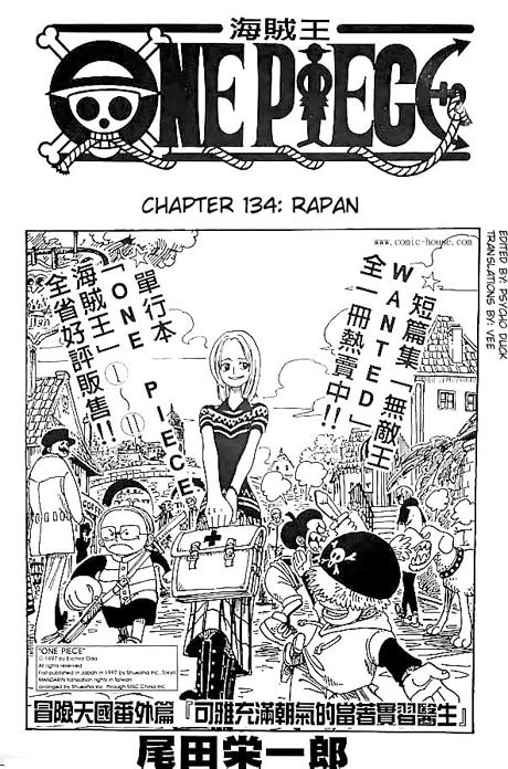 One Piece Chapter 134 1